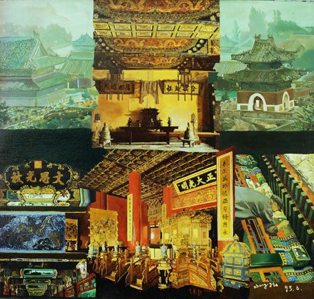 紫金诚 油画 86x80cm 1993