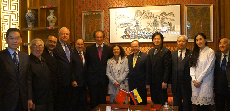 与厄瓜多尔驻华大使馆开启文化商贸合作之旅