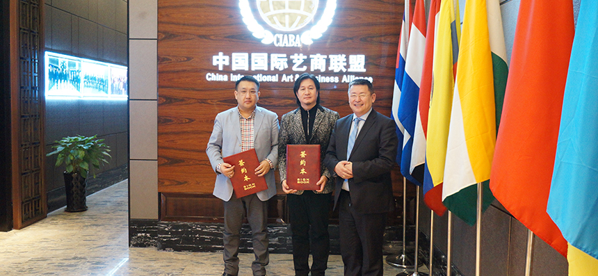 CIABA与蒙古国签订中蒙文化交流协议