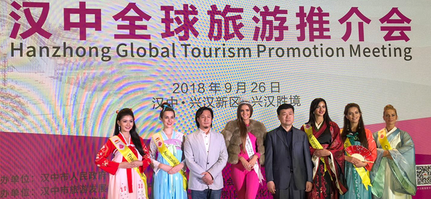 世界旅游小姐名誉主席陈钰夫出席颁奖盛典